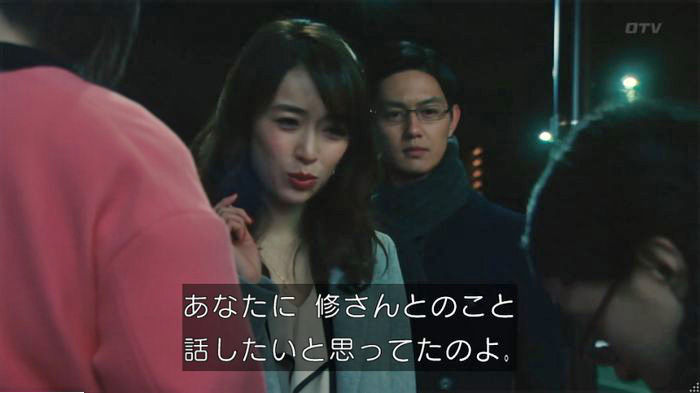 海月姫のキャプ566