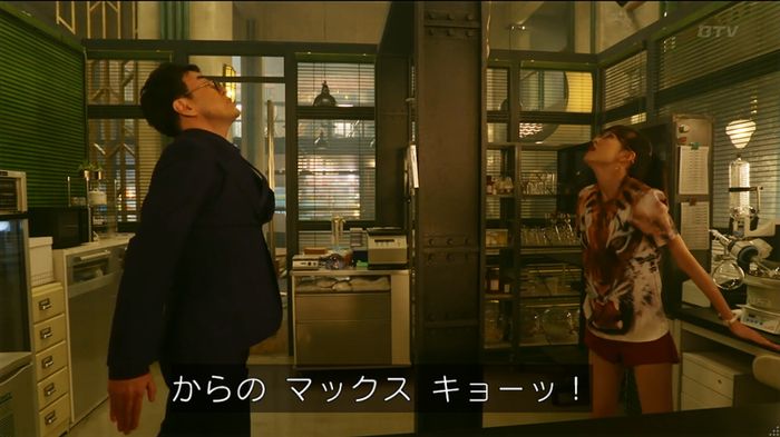 人は見た目が100パーセントのキャプ483