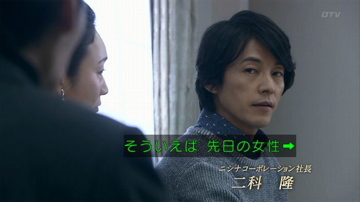 嘘の戦争のキャプ6