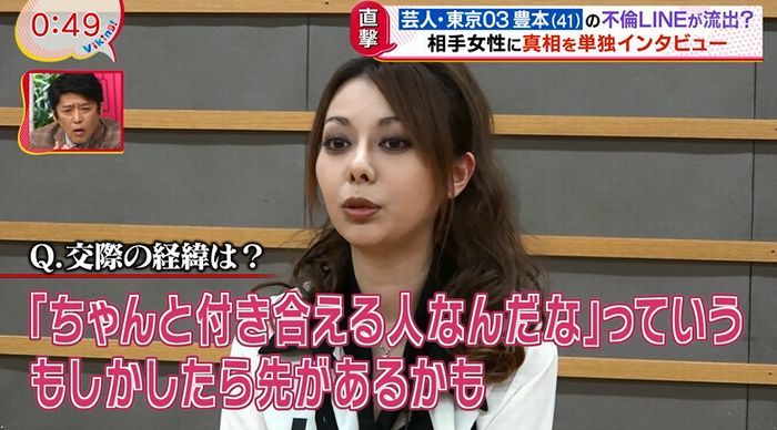 バイキングのキャプ23