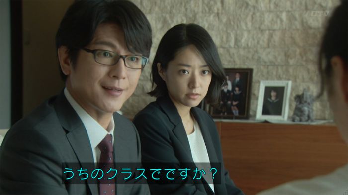 明日の約束のキャプ307