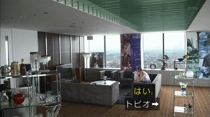 僕たちがやりましたのキャプ480