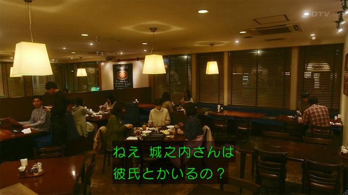 人は見た目が100パーセントのキャプ289