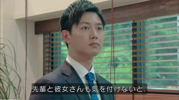 明日の約束のキャプ235