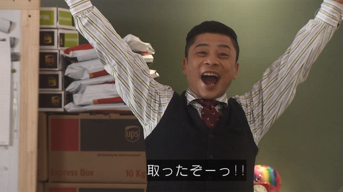 奪い愛 5話のキャプ595
