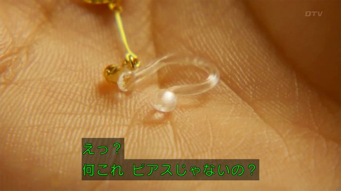 人は見た目が100パーセントのキャプ380
