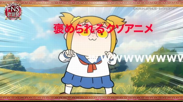 FNS歌謡祭のキャプ4