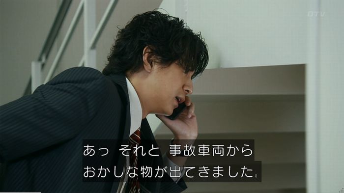 警視庁いきもの係 9話のキャプ616