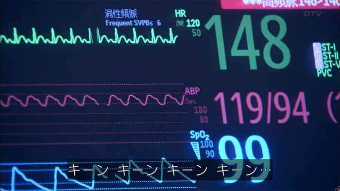 嘘の戦争のキャプ225