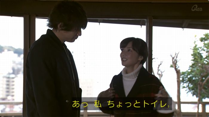 奪い愛 3話のキャプ217
