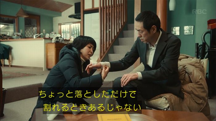 カルテット 7話のキャプ161