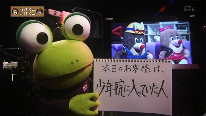 ねほりんぱほりんのキャプ30