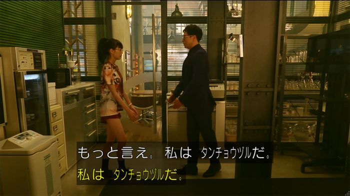 人は見た目が100パーセントのキャプ472