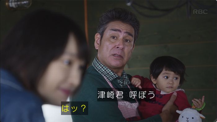 逃げ恥 8話のキャプ348