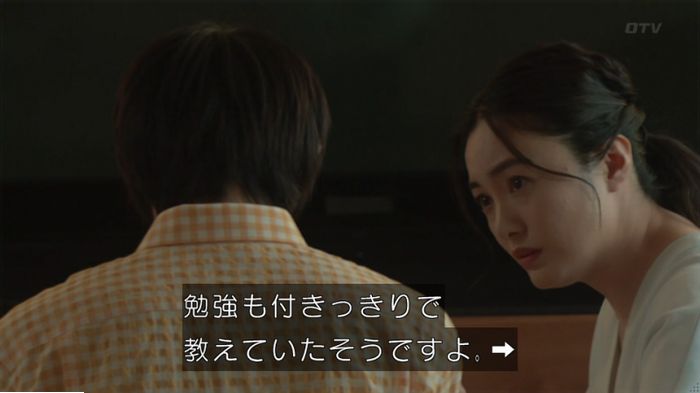 明日の約束のキャプ329