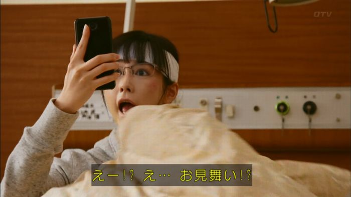 人は見た目が100パーセントのキャプ242