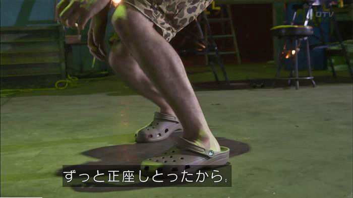 僕たちがやりましたのキャプ99