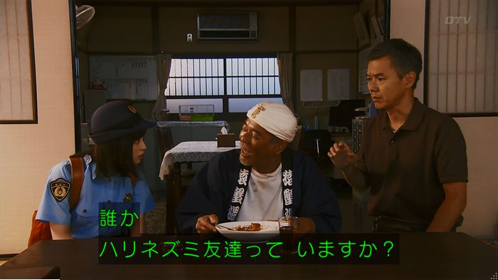 警視庁いきもの係 9話のキャプ271