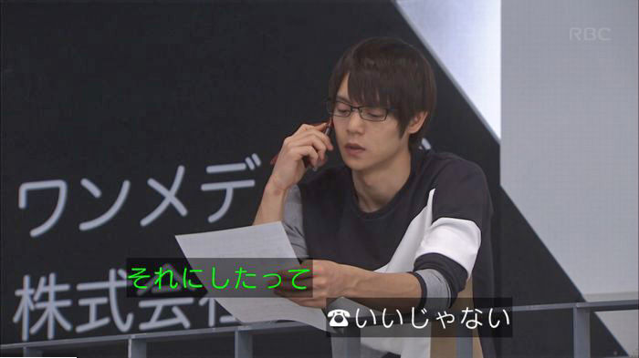 アンナチュラル3話のキャプ438