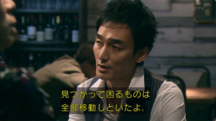 嘘の戦争 5話のキャプ369