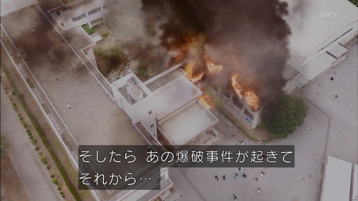 僕たちがやりましたのキャプ312