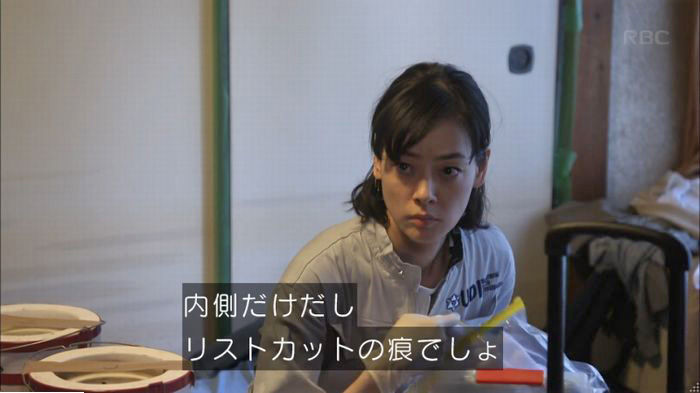 アンナチュラル2話のキャプ79