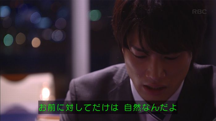 あなそれ 7話のキャプ287