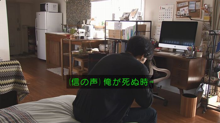 奪い愛 6話のキャプ359