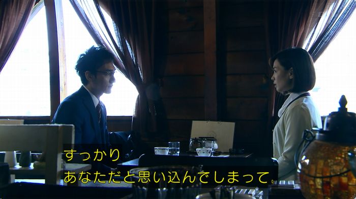 嘘の戦争のキャプ109