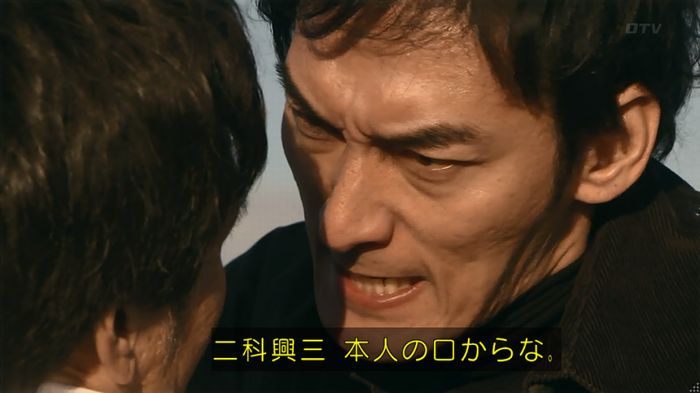 嘘の戦争のキャプ753