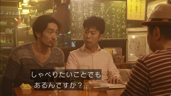 逃げ恥 8話のキャプ454