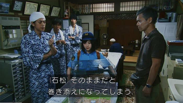 警視庁いきもの係 9話のキャプ405