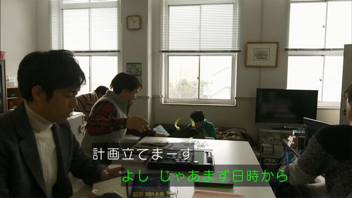 リバース 1話のキャプ791