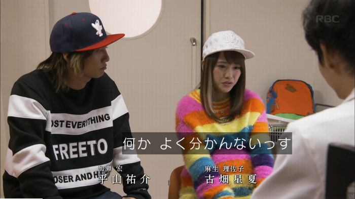 コウノドリ3話のキャプ19