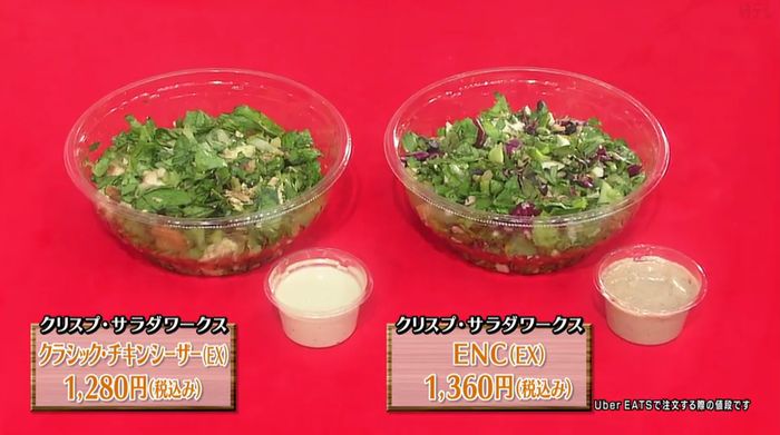 しゃべくり007のキャプ176