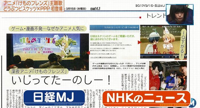 ミュージックステーションのキャプ12
