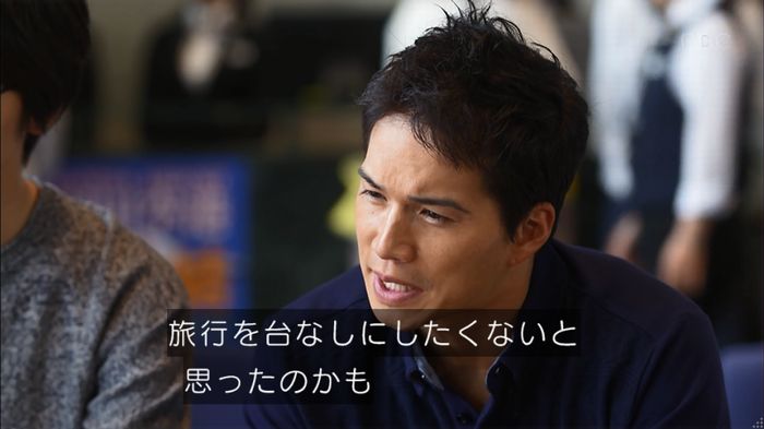 リバース 最終回のキャプ550