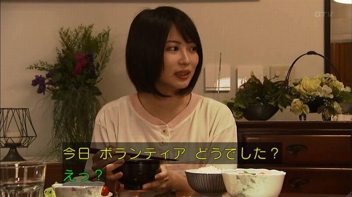 ウツボカズラの夢1話のキャプ498