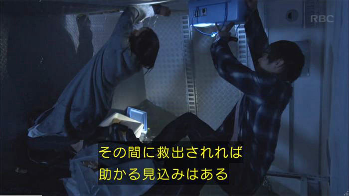 アンナチュラル2話のキャプ714