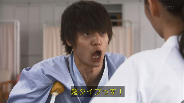 僕たちがやりましたのキャプ98