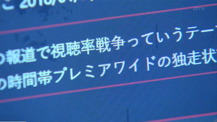FINALCUTのキャプ337