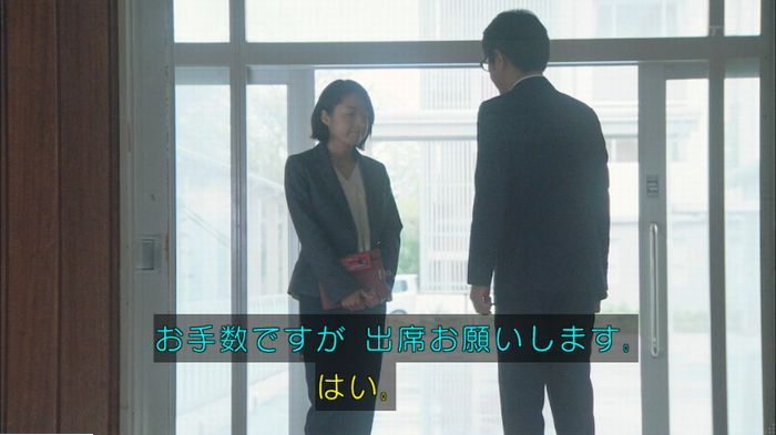 明日の約束のキャプ150