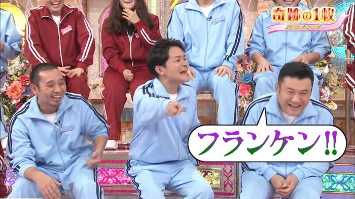 ロンハーのキャプ122