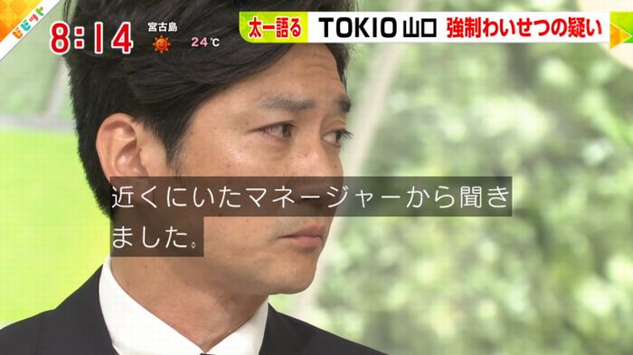ビビットのキャプ59