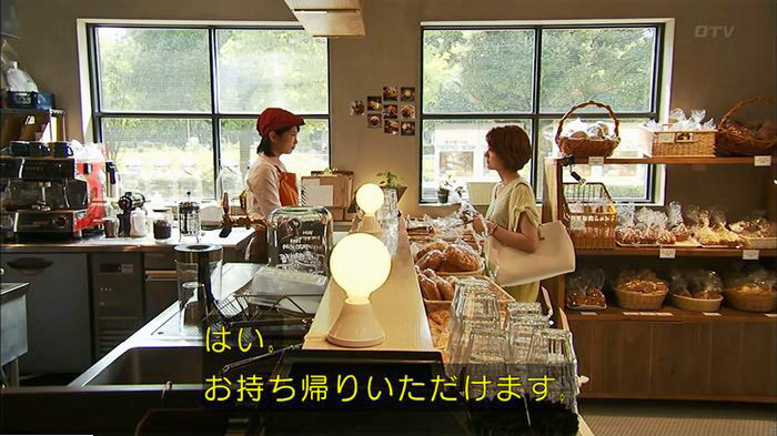 ウツボカズラの夢6話のキャプ195