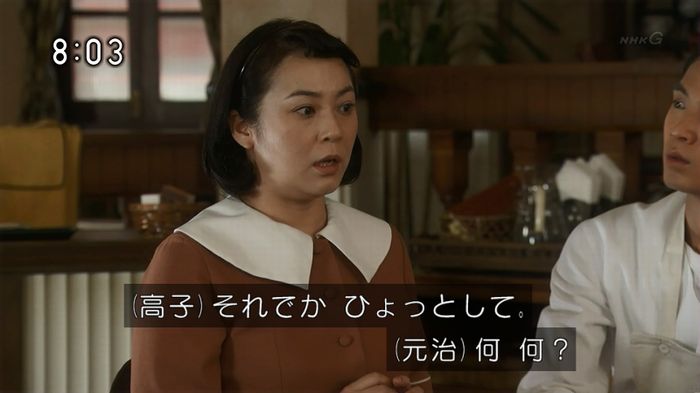 ひよっこ 76話のキャプ32