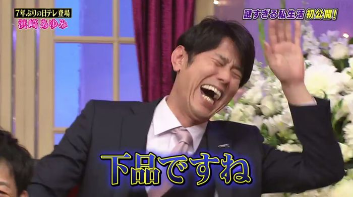 しゃべくり007のキャプ141