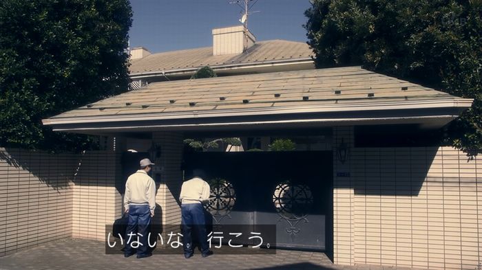 家政夫のミタゾノ 5話のキャプ31