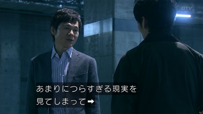 嘘の戦争のキャプ368