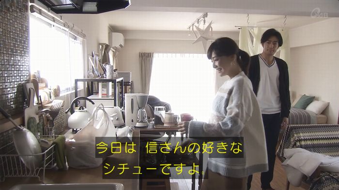 奪い愛 6話のキャプ384